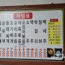 777게임랜드