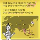 신남