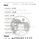 우암산호랭이 이미지
