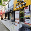 파파노래연습장 이미지