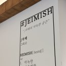 제이베이커리스튜디오