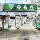 슈올즈울산수암