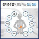 마산한의원 이미지