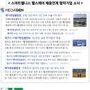 웰니스메디칼 | [한국IT교육원] 대구 스마트웰니스란? 헬스케어와 IT가 결합된 미래 산업 분석