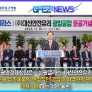 성광글라스