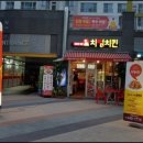 치썸치킨 네이버블로그