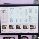 카츠냥