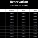 미스터리룸이스케이프 이미지
