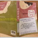 안아픈세상한의원 이미지