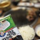 도도한김사장