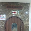 루하스사우나 이미지