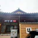 ㈜햇빛관광 이미지