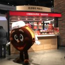 오늘 오픈한 초코파이하우스 다녀온 후기 (feat.판교현백) 이미지