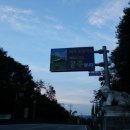 원진목장 이미지