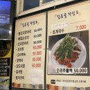 깊은골 이미지