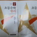 이샘공부방 이미지