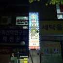 강서골프연습장 이미지