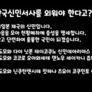 댕기머리 클럽
