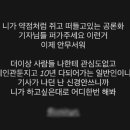 동호이지 이미지