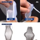 (주)조은산업개발