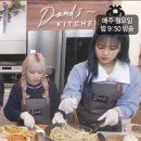 마리텔, 안유진 X 나코 이미지