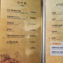 아리랑갈비 이미지