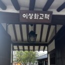 원만사 유치원 이미지