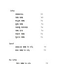 리베나인