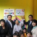 남천어린이집 이미지