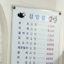 먹을래싸갈래 이미지