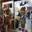 설아아이스크림수지
