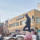 계양철물건재