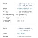 주식회사 뉴웰빙 이미지