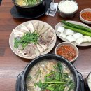 오목교 화장실 | 목동 오목교역 ‘청담옥 족발&amp;순대국’ 24시간 영업하는 순대국밥 솔직후기