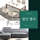 대구가구프라자