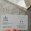 자유시간미용실 | 성수동 미용실 비주얼살롱 여자 긴머리 굵은 히피펌 후기
