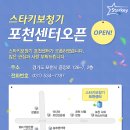 서울보청기 전문센터 이미지