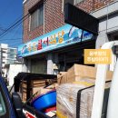 우도활어식당