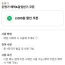 대이로 143번길