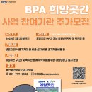 동삼희망마을 이미지