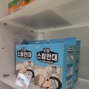뉴코아화장품 | 동국제약 화장품 센텔리안24 마데카 평촌뉴코아아울렛