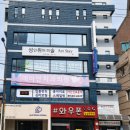 래미안치과의원 | 부산 금정구 장전동 (래미안치과의원) 국가건강검진 · 스케일링 후기