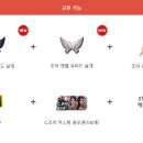조이파츠 이미지