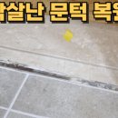 반포대로26길 42 이미지