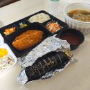 진주 정촌 청춘김밥 배달 후기 | 돈가스·우동·땡초김밥 솔직 후기