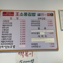 왕소풍김밥