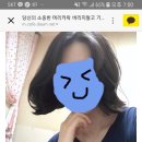 JJ(제이제이)헤어 네이버블로그