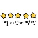 꼬르륵시간이됐다