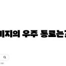 화이트홀 이미지