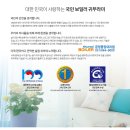 귀뚜라미보일러금정중앙대리점